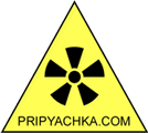 Припячка